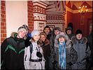 Студенты 31 Колледжа Студенты 31 Колледжа