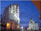 Соборная площадь Соборная площадь