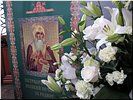 Цветы Святителю Цветы Святителю