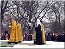Чин освящения Чин освящения