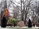 Слово Святейшего Слово Святейшего