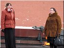 Минута молчания Минута молчания