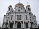 Храм Христа Спасителя Храм Христа Спасителя