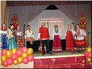 Ансамбль «Россиянка» Ансамбль «Россиянка»