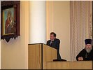 В.И. Лутовинов В.И. Лутовинов