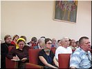 Напряжённое внимание Напряжённое внимание