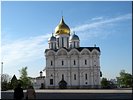 Архангельский собор Архангельский собор