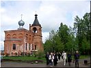 Храм как центр жизни Храм как центр жизни