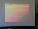 Адмирал А.С. Шишков о языке Адмирал А.С. Шишков о языке