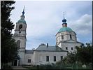 Свято-Введенский храм Свято-Введенский храм