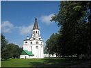 Благодать Благодать