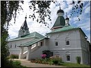 Резиденция Ивана Грозного Резиденция Ивана Грозного