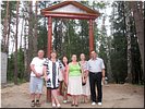 Освятились Освятились