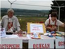Мастерские готовятся к работе Мастерские готовятся к работе