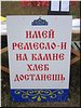 Девиз Девиз