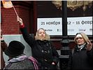 Общий сбор Общий сбор