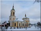 Троицкий собор Троицкий собор
