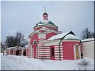 Привратная церковь Привратная церковь