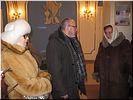 Первое знакомство Первое знакомство