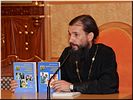 О. Димитрий Моисеев О. Димитрий Моисеев