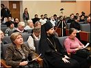 Участники заседания Участники заседания