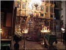 Начало Божественной Литургии Начало Божественной Литургии