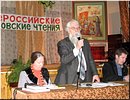 Ведущие Ведущие