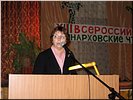 Н.Я. Лактионова Н.Я. Лактионова