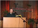 А.М. Казаков А.М. Казаков