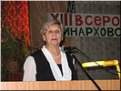 Г.А. Андреева Г.А. Андреева