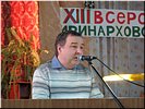 В.П. Протасов В.П. Протасов