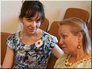 Прекрасная половина Совета Прекрасная половина Совета