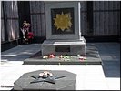 Вечный огонь Вечный огонь