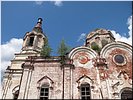 Трава забвенья Трава забвенья