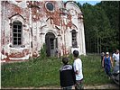 Первое впечатление Первое впечатление