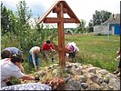 Прополка Прополка