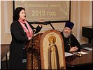 Г.Г. Алексеева Г.Г. Алексеева