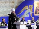 Митрополит Меркурий Митрополит Меркурий