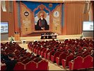 Конференция по проблемам ОПК Конференция по проблемам ОПК