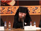 Владыка Константин Владыка Константин