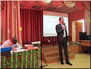 Начало конференции Начало конференции