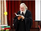 Представление книги и фильма Представление книги и фильма