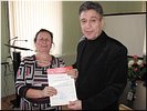 Грамота за участие Грамота за участие