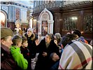 Рассказ о святыне Рассказ о святыне