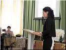 С.В. Бреева С.В. Бреева