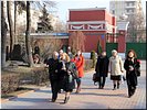 Делегация педагогов и студентов Делегация педагогов и студентов