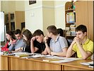 Девятиклассники Девятиклассники