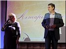 Приветствие от организаторов Приветствие от организаторов