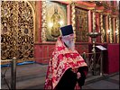 Слово пастыря Слово пастыря