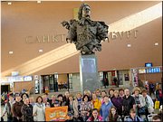 Здравствуй, Санкт-Петербург! Здравствуй, Санкт-Петербург!